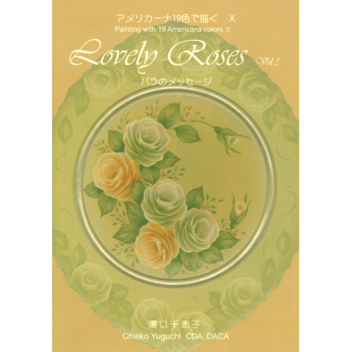 [특가판매]BK96-0012 Lovely Roses vol.3 バラの