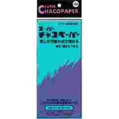 Super Chaco Paper(Blue)-수성먹지