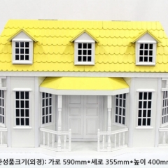 [특가판매]돌하우스-Sweet House(Yellow)