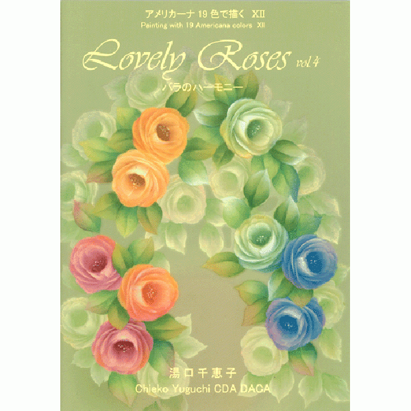 [특가판매]BK96-0014 Lovely Roses vol.4 バラのハーモニー