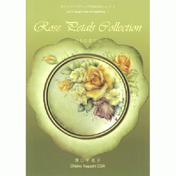 [특가판매]BK96-0009 Rose Petals Collection バラ