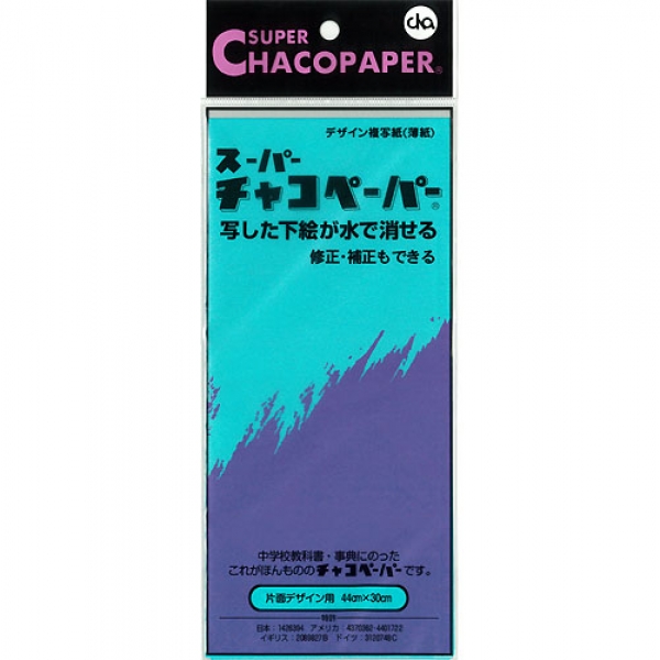 Super Chaco Paper(Blue)-수성먹지