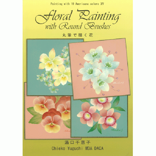 [특가판매]BK96-0017 丸筆で描く花